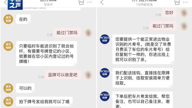 开云app下载入口官网网址截图1